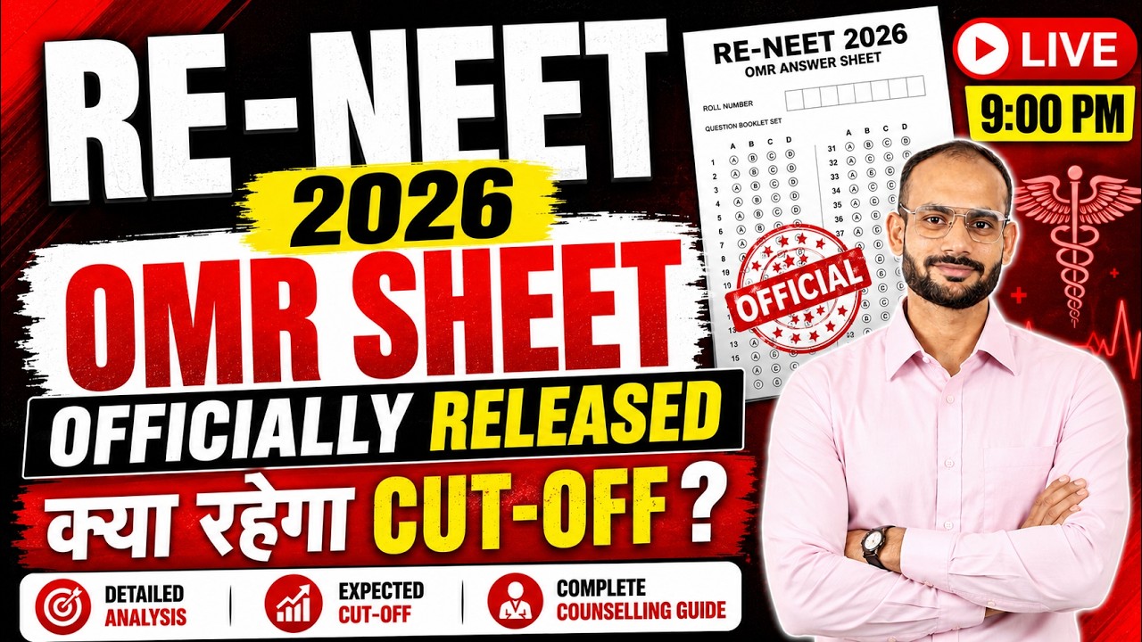 RE-NEET 2026 OMR SHEET OFFICIALLY RELEASED | क्या रहेगा CUT-OFF? | LIVE 9:00 PM | #neet #neet2026