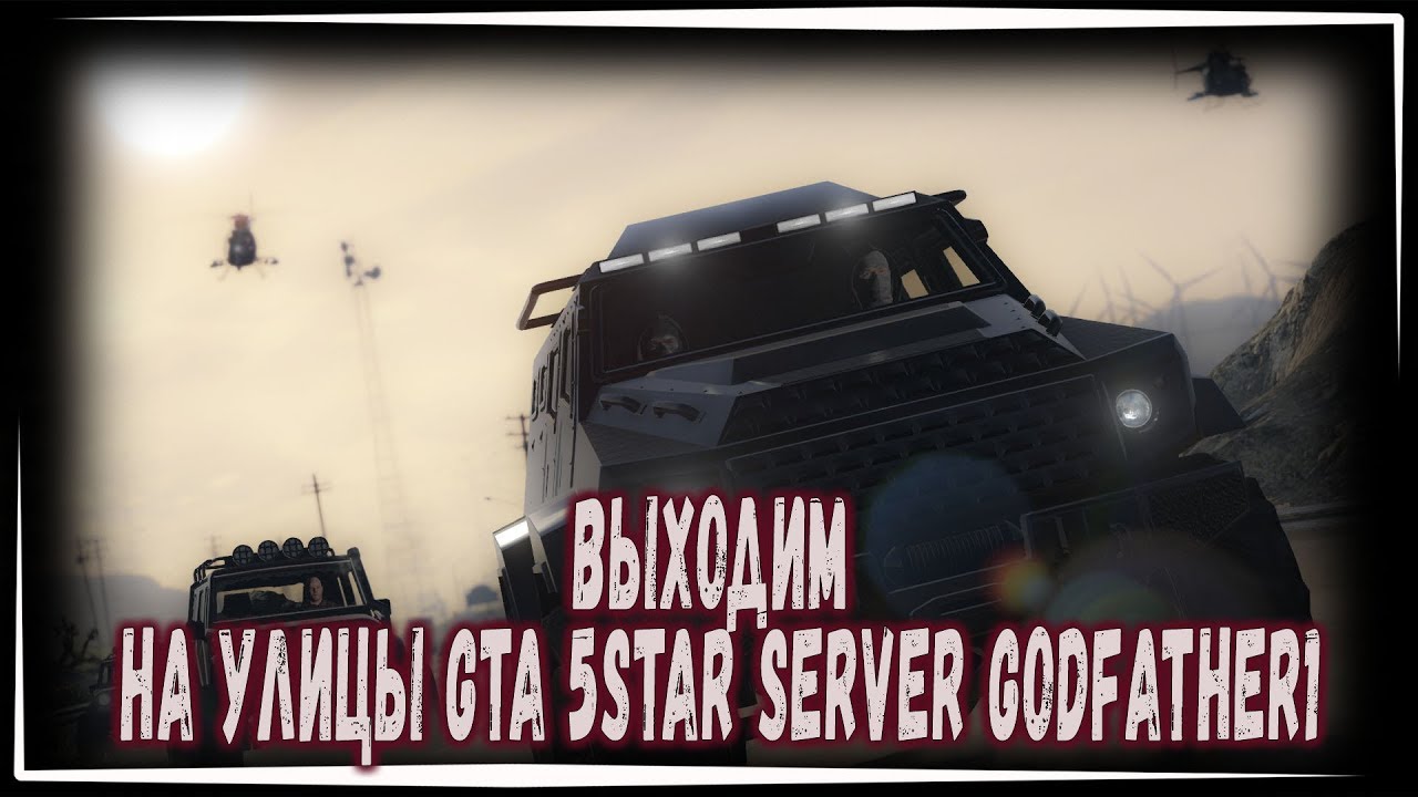 ДАВАЙ ПОКАТАЕМ ДНЕМ GTA 5STAR  [ПРОМОКОД farivari 80к+VIP] - СТРИМ - 1440Р