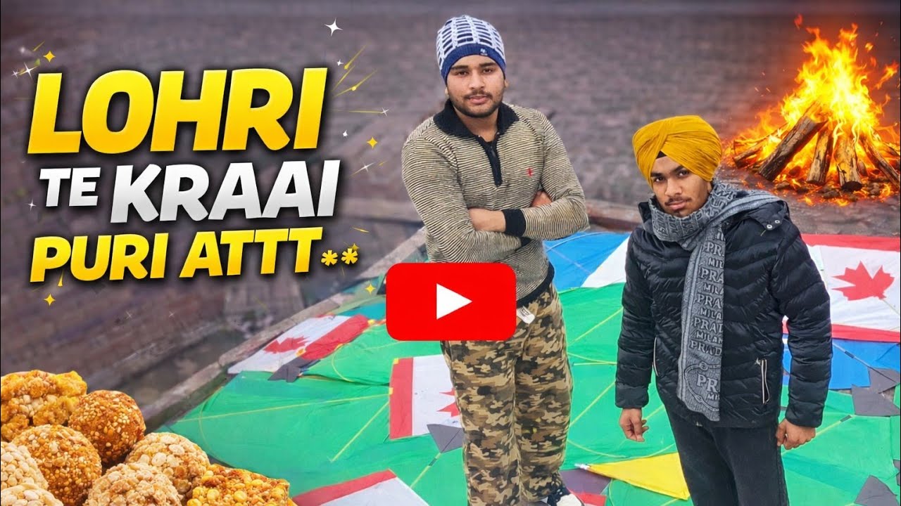 LOHRI CELEBRATION (2026) 👀👍📍