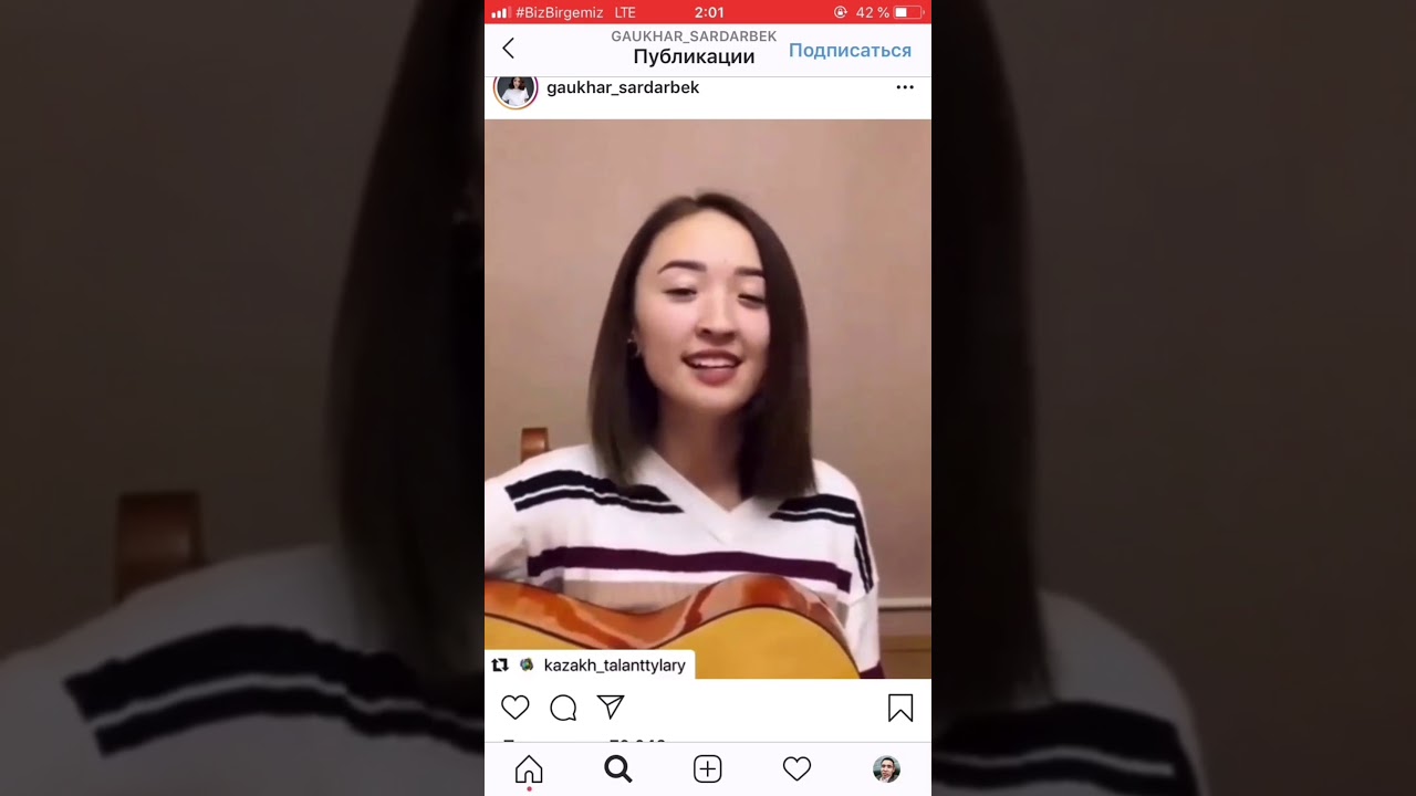 Гаухар Сардарбек.Үздік әндер