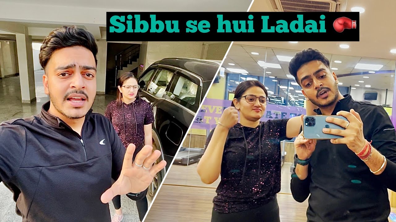Gym ke Chakkar me Ladai hogayi 👊🏻🤦🏻‍♂️