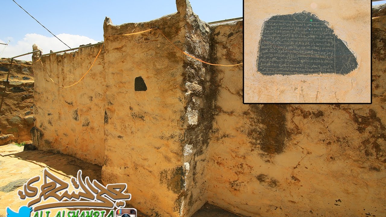من أقدم النقوش الإسلامية المؤرخة بالجزيرة العربية: نقش جامع صدريد المؤرخ سنة 170هـ شمال النماص