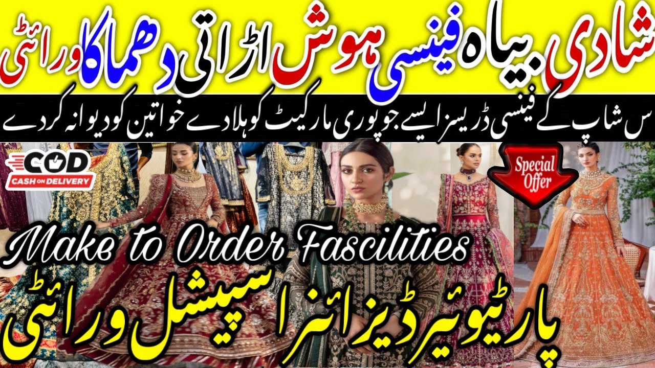 Amazing🥳Offer Wedding Designer Readytowear Fancy Dresses/Partywear Stylish Tariq Road@ayshakhancls
