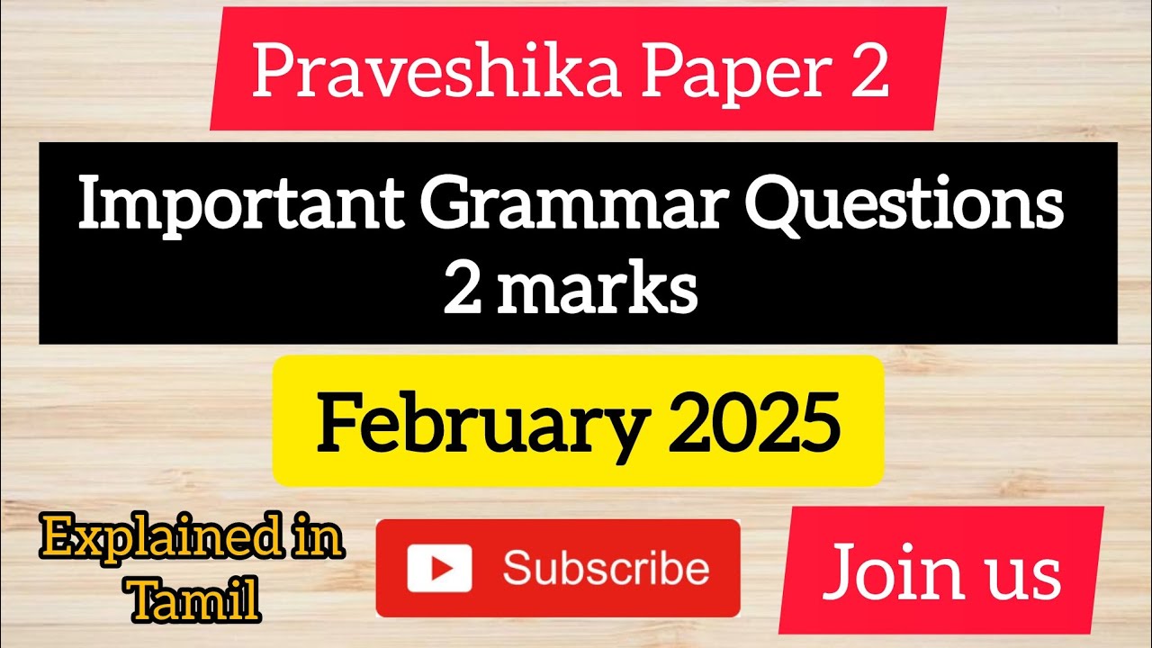 Important Grammar Questions for February 2025/2 marks/Praveshika Paper 2 #praveshika #dbhps #hindi