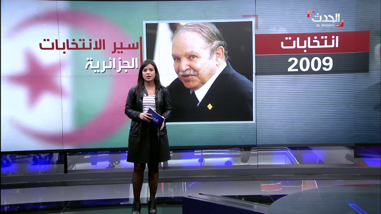 الجزائر .. تعرف على تاريخ الانتخابات الرئاسية