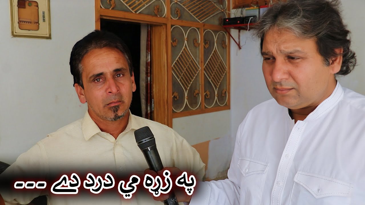 Aam Olas: Ep # (1775) | په زړه مي درد دے ۔۔۔