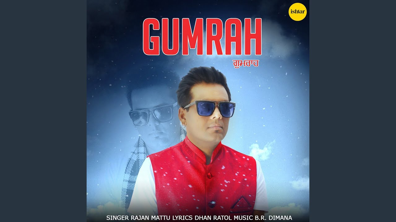 Gumrah