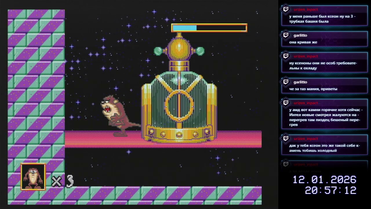 стрим [Mega Drive]