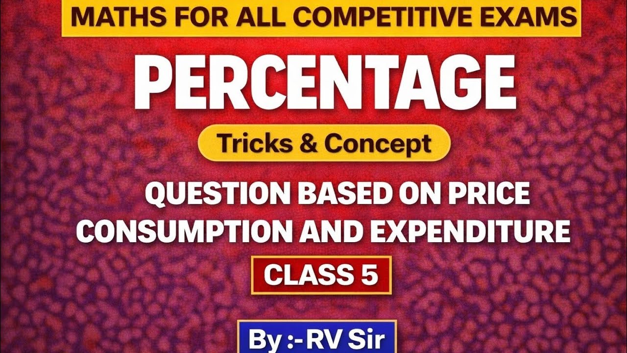 Percentage Class 5| Price,Consumption & Expenditure Questions|Trick & Concepts | Maths For All Exams