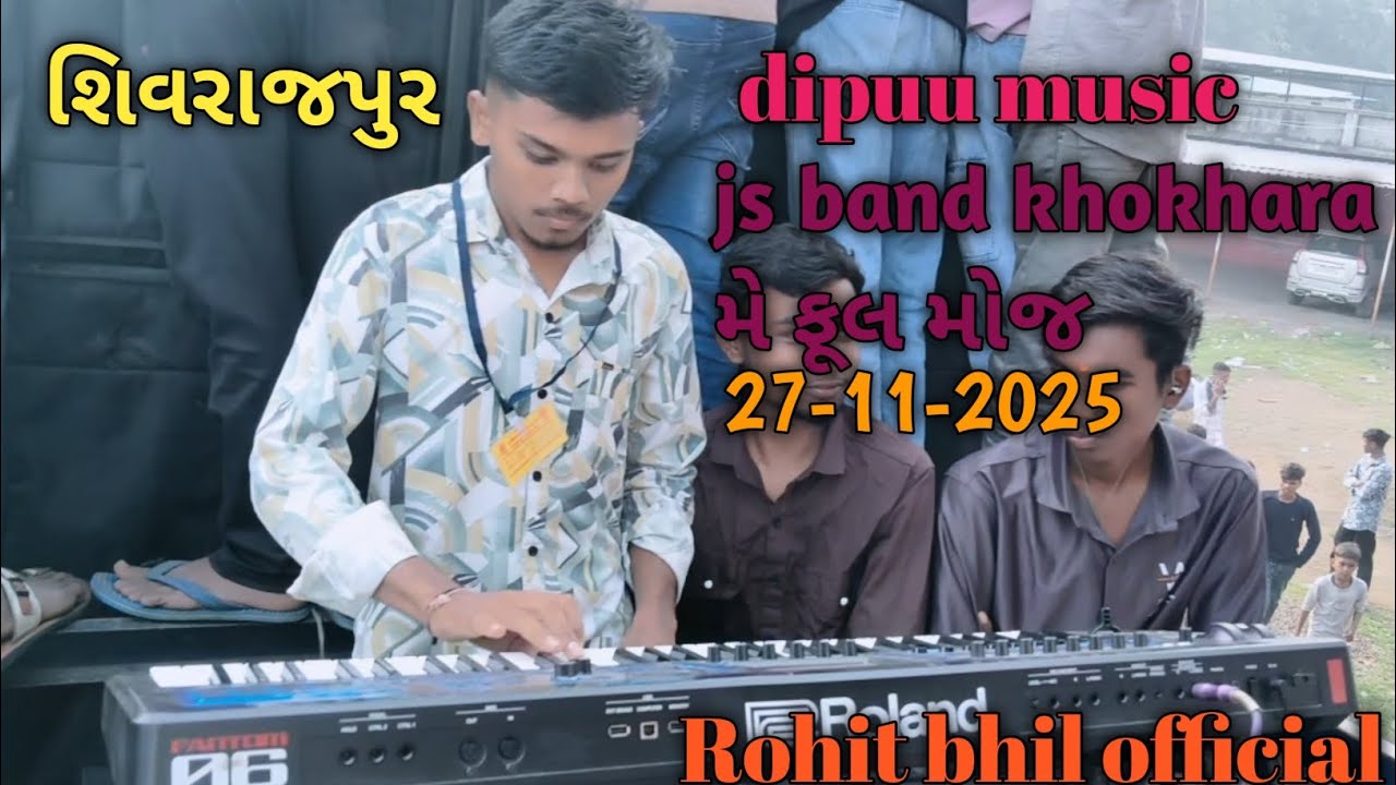 નાની અંબાજી ‌‌થી પાવાગઢ સંઘ શિવરાજપુર માં ફૂલ મોજ js band khokhara 