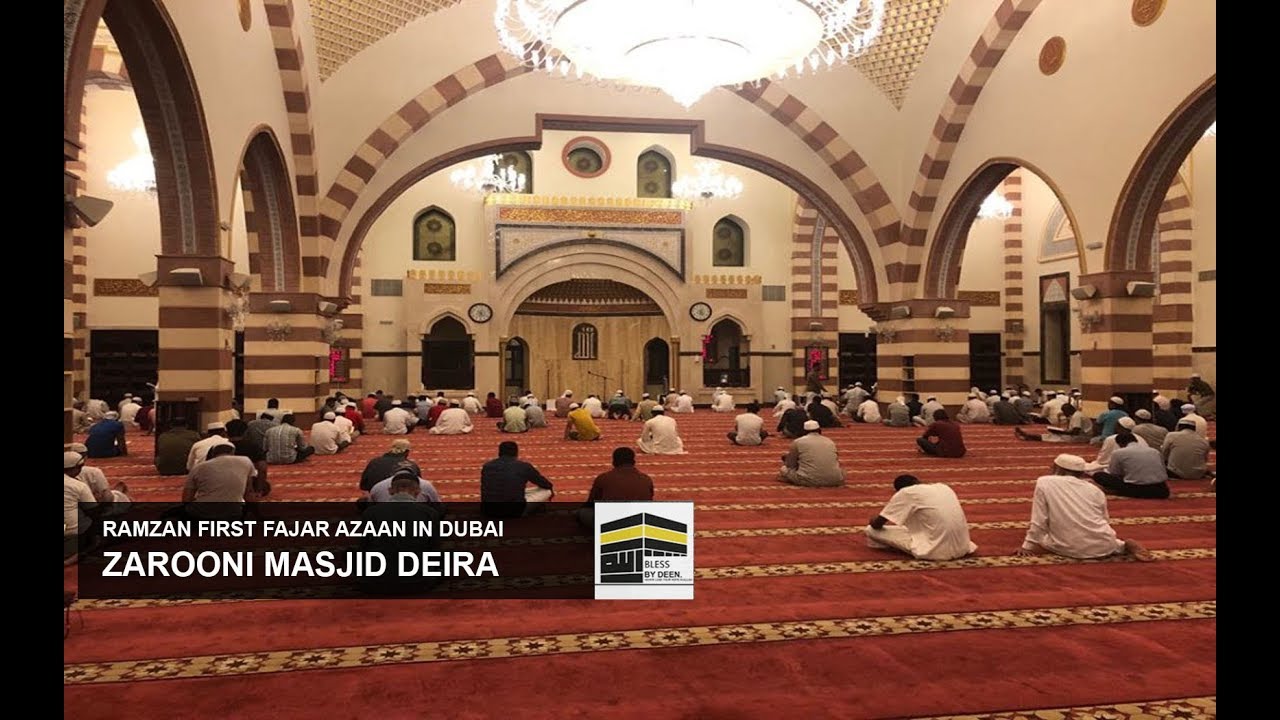 DUBAI RAMADAN BEFORE 2020 BEAUTIFUL ZAROONI MASJID | BBD