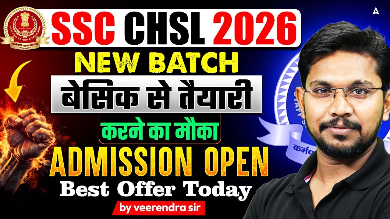 SSC CHSL Vacancy 2026 | SSC CHSL Syllabus, Study Plan & Batch | SSC CHSL 2026 Preparation