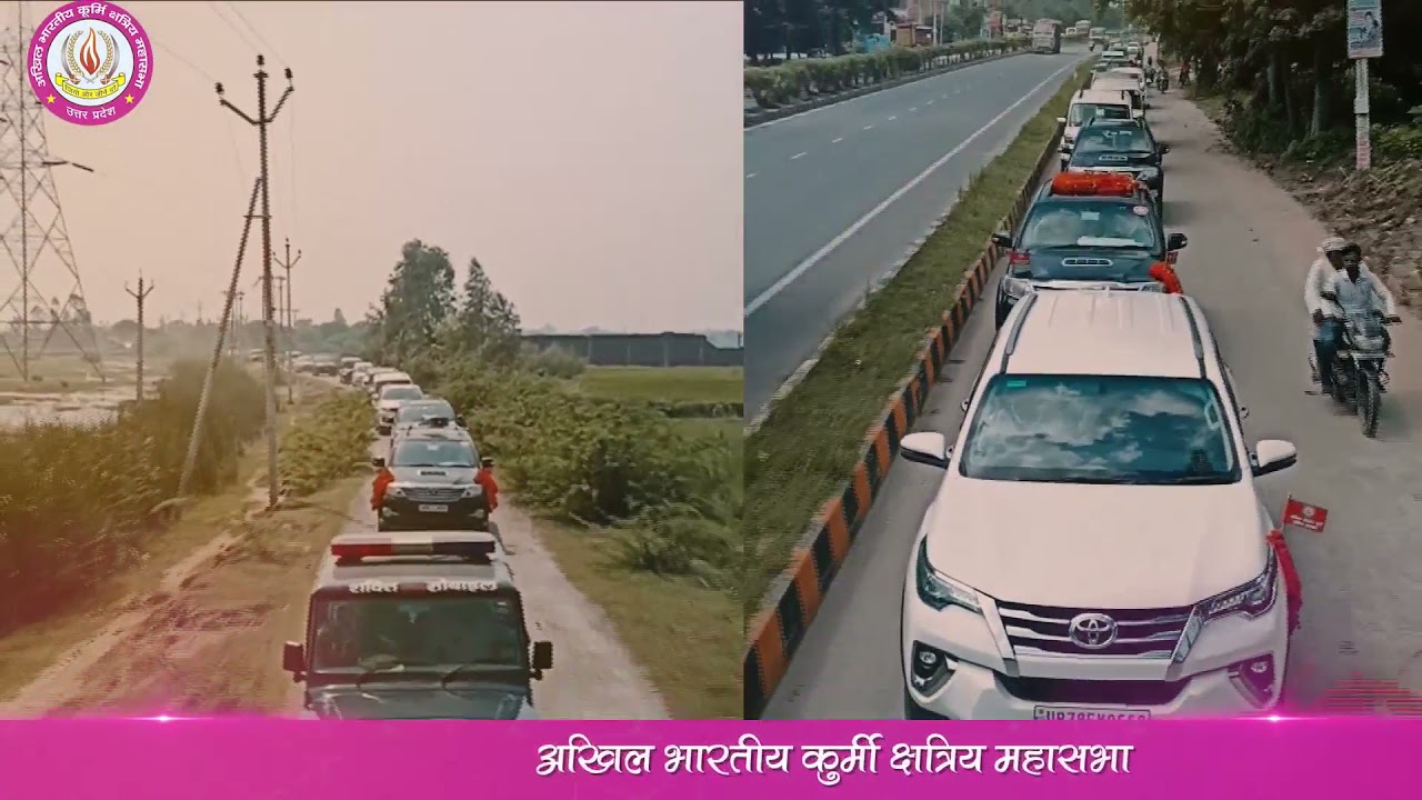 AKHIL BHARATIYE KURMI MAHASABHA