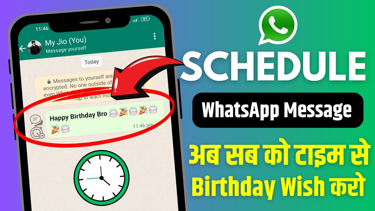How to Schedule a Message in WhatsApp | WhatsApp Trick 2024