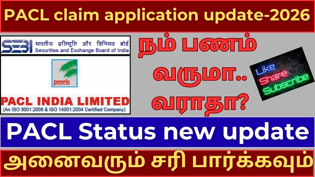 PACL Investors Claim Application Editing Update 2026 | PACL Refund Status | How To Edit Online?
