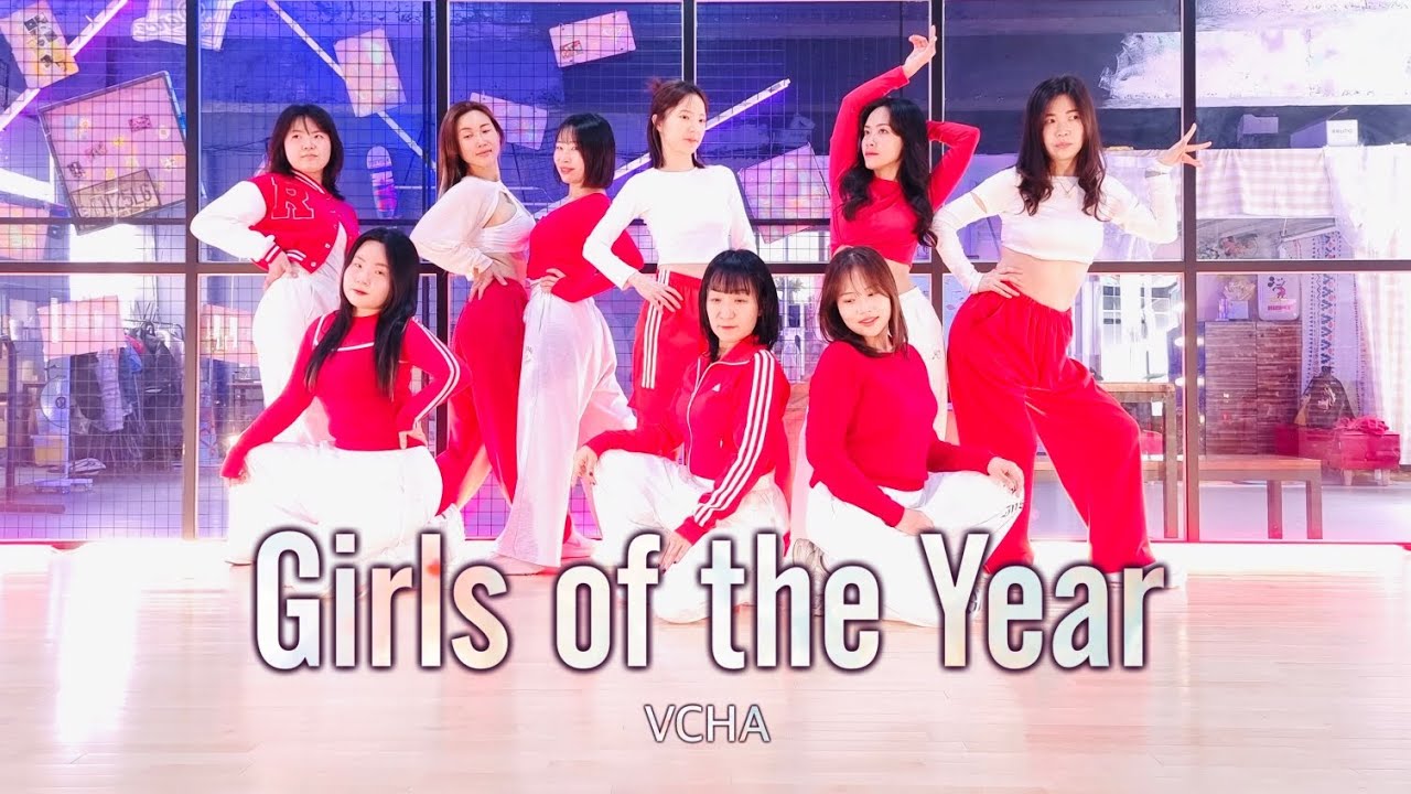 [방송댄스 오전반] Girls of the Year _ VCHA