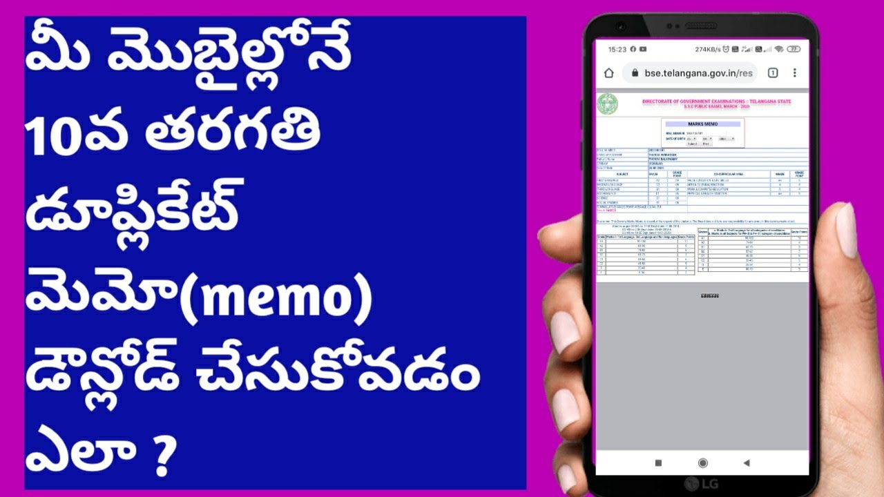How to download ssc duplicate memo online 2020