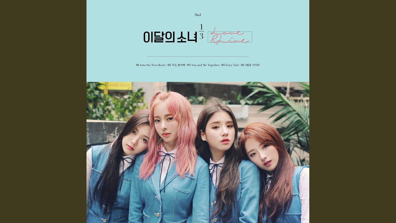 지금, 좋아해 (Love & Live)