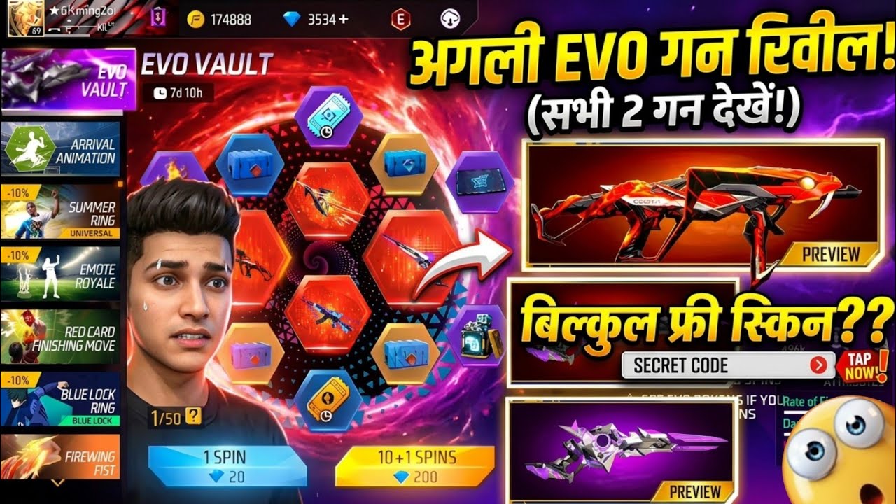 NEXT EVO VAULT 100% CONFIRM 🎉 AUGUST MONTH 2026 FREE FIRE | NEW 2 AUGUST EVENT EVO GUN SKIN REVIEW