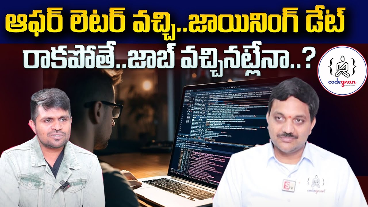 Codegnan Placements | Offer Letter Process Explained for Students || SumanTV Education