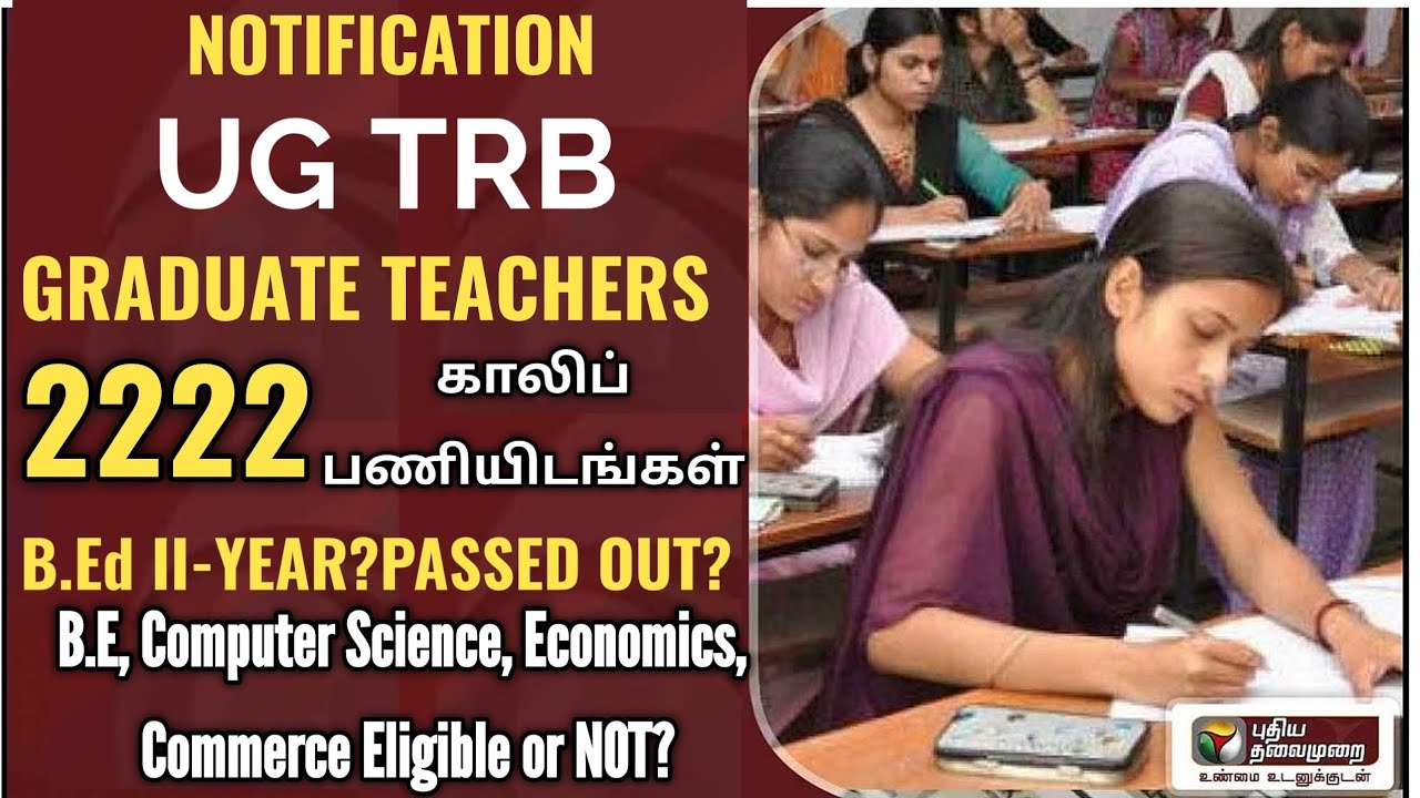 UG-TRB NOTIFICATION: 2222 VACANCIES, B.E, COM.SCI, ECONOMICS, COMMERCE WHO CAN APPLY?, ELIGIBILITY?
