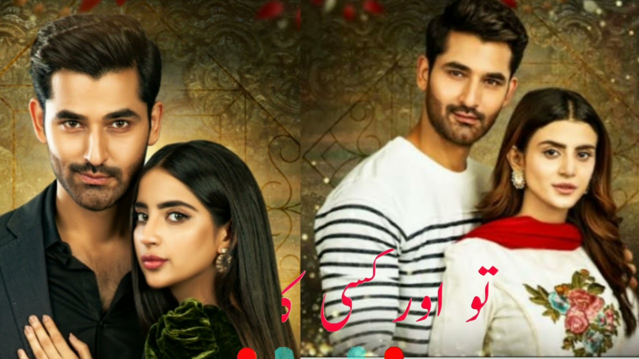 Allah Hai Gawah Mera full song