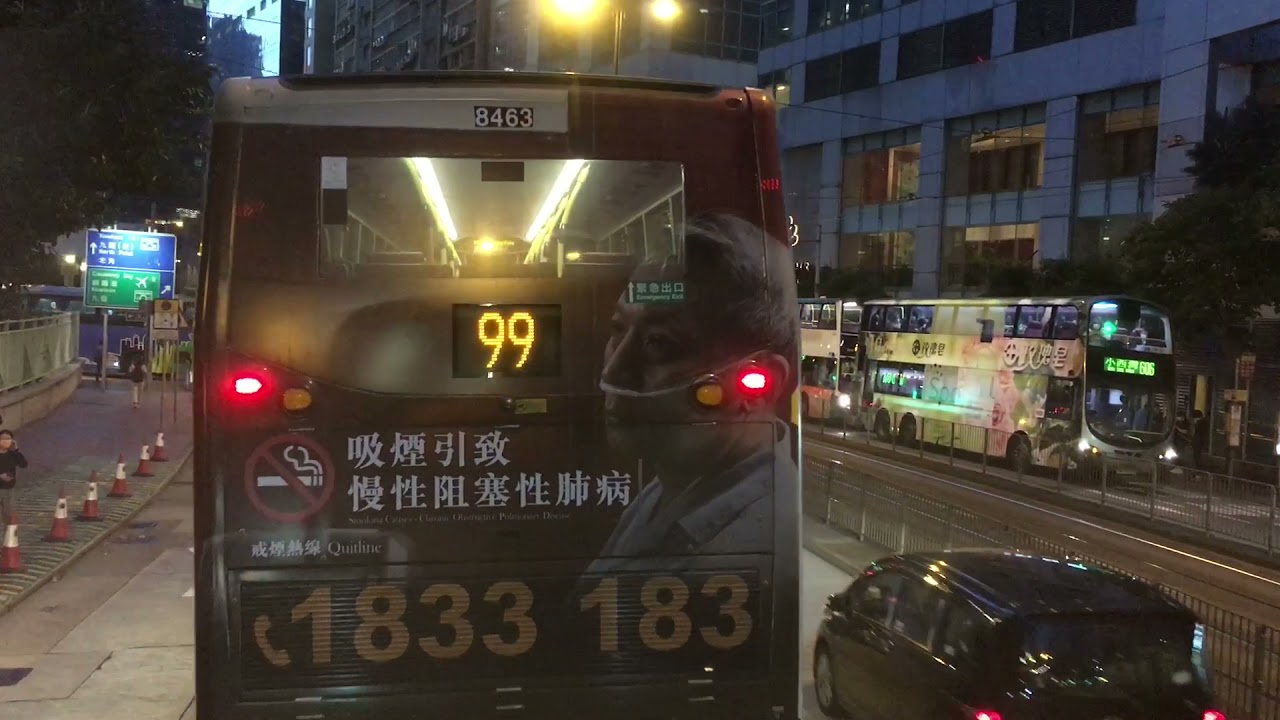 [東荃線?]CTB 8823 WX9283@933 西灣河(太安街)＞荃灣西站