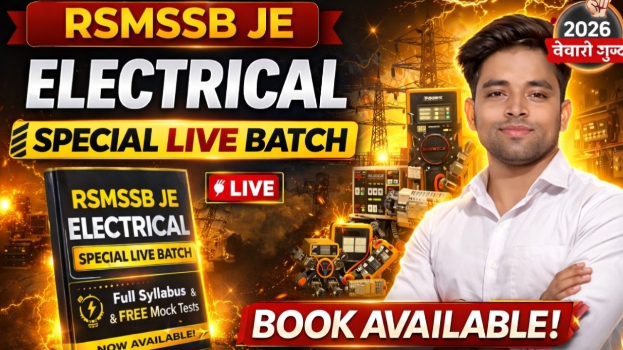 RSMSSB JE VACANCY 2026 RSMSSB ELECTRICAL JE 2026 JUNIOR ENGINEER 2026 VACANCY