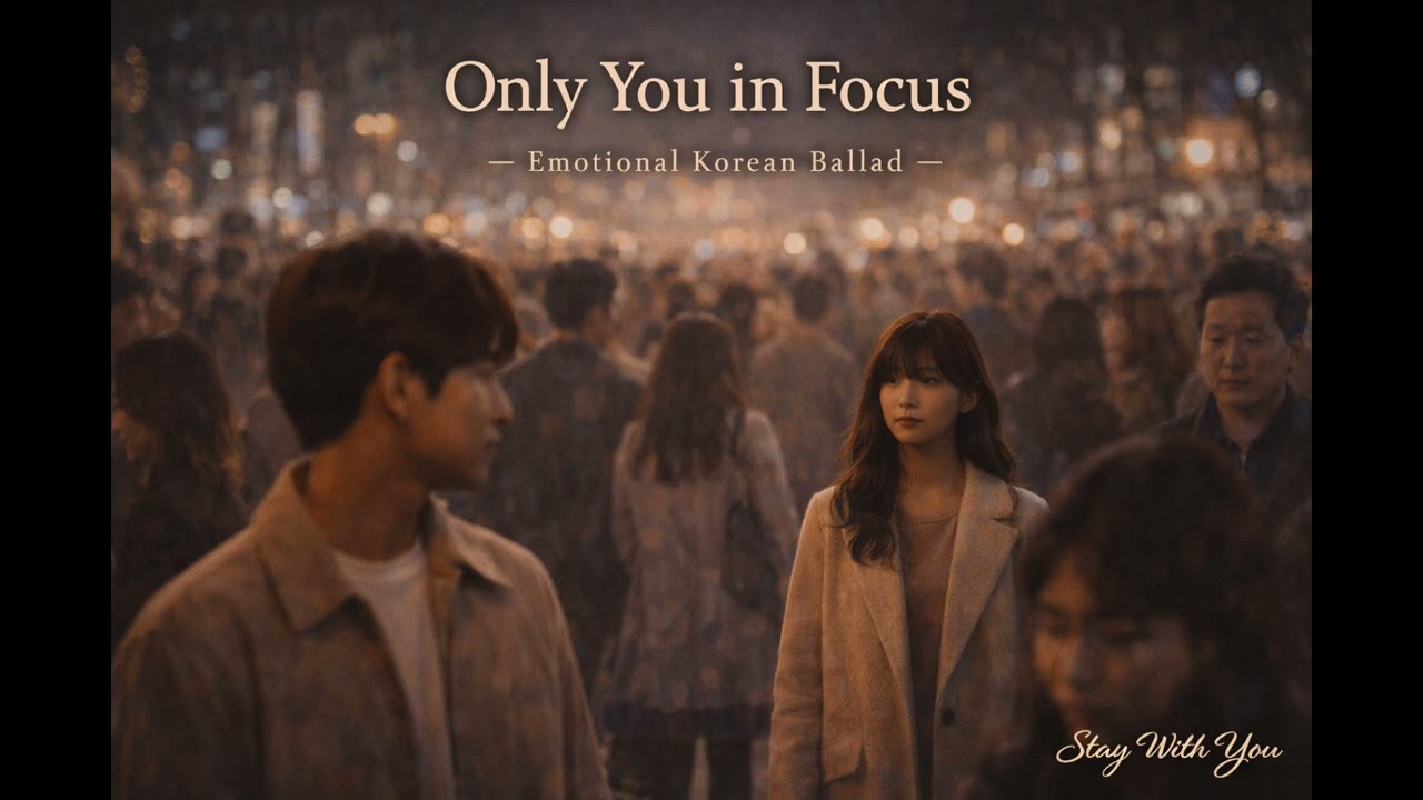 너 하나만 보인다 | Only You in Focus (Emotional Korean Ballad)