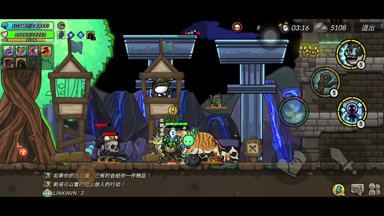 Stage 26  守城  (Druid 德鲁伊)