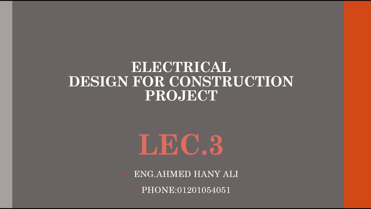 LEC.3----Introduction To Lighting System(دورة توزيع كهرباء2024)