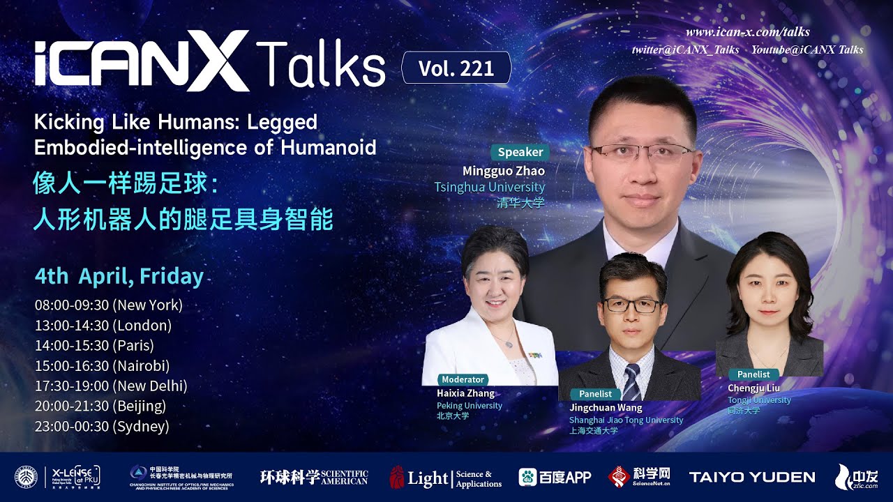 Mingguo Zhao：Kicking Like Humans: Legged Embodied-intelligence of Humanoid