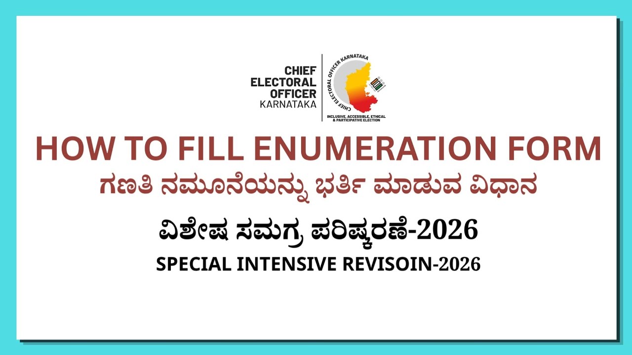 How to fill SIR Enumeration Form for Voters&nbsp;in English #sir2026 
