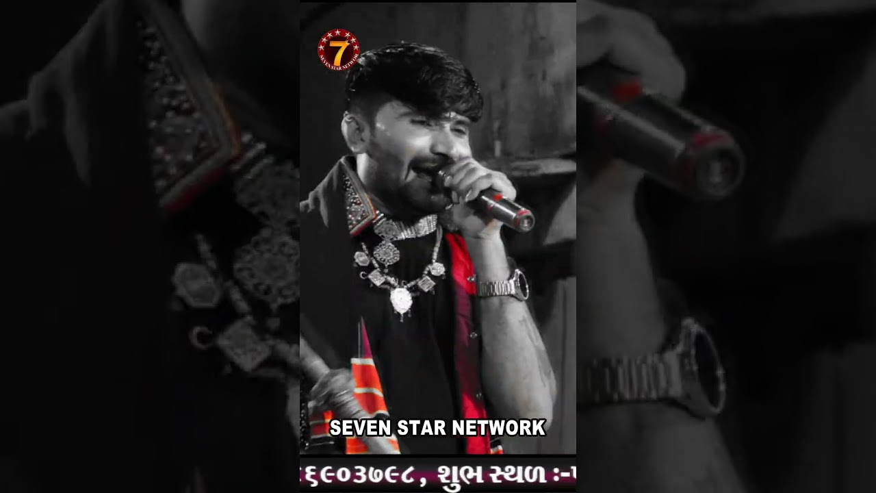 #toraniya_ramamandal  RAMAMANDA || BHUTO BHARWAD ||chapter taru puru|| NEW GUJRATI TRENDING