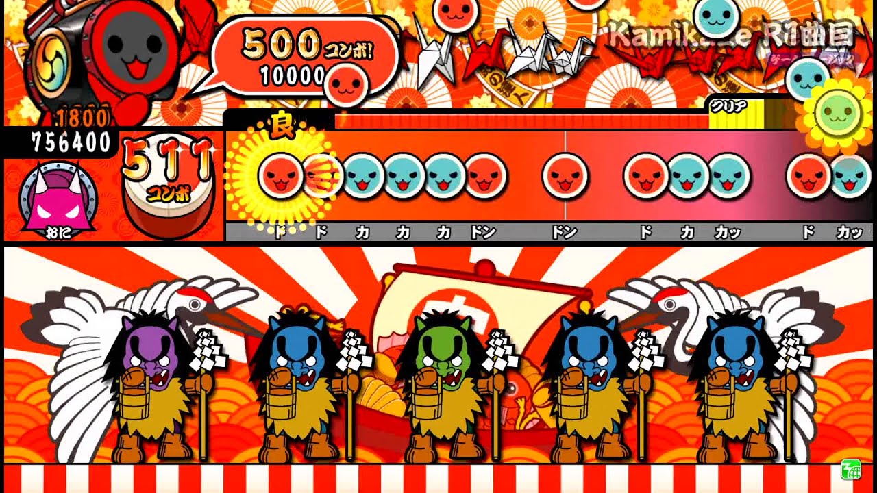 【太鼓の達人ソライロ】　Kamikaze Remix　全良