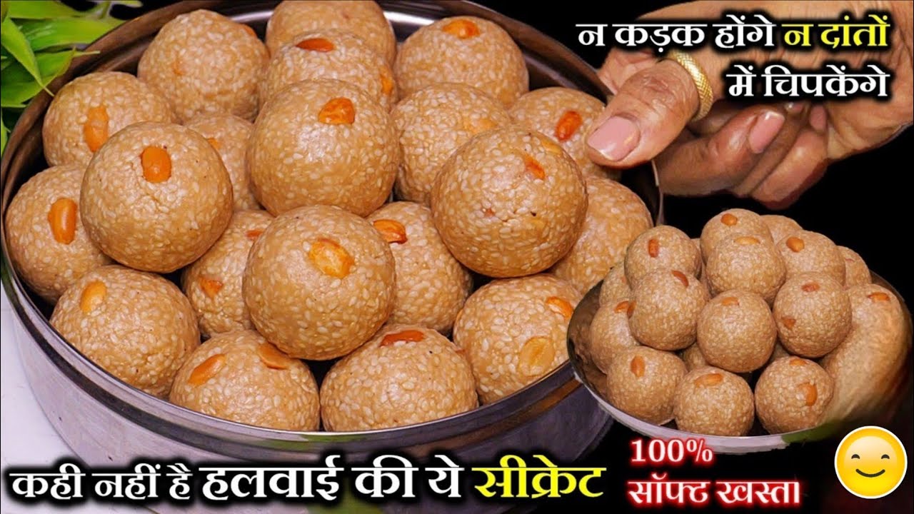 इतने आसान तिल गुड़ के लड्डू 😍 5 मिनट में तैयार | सर्दी की सबसे हेल्दी मिठाई 🤯