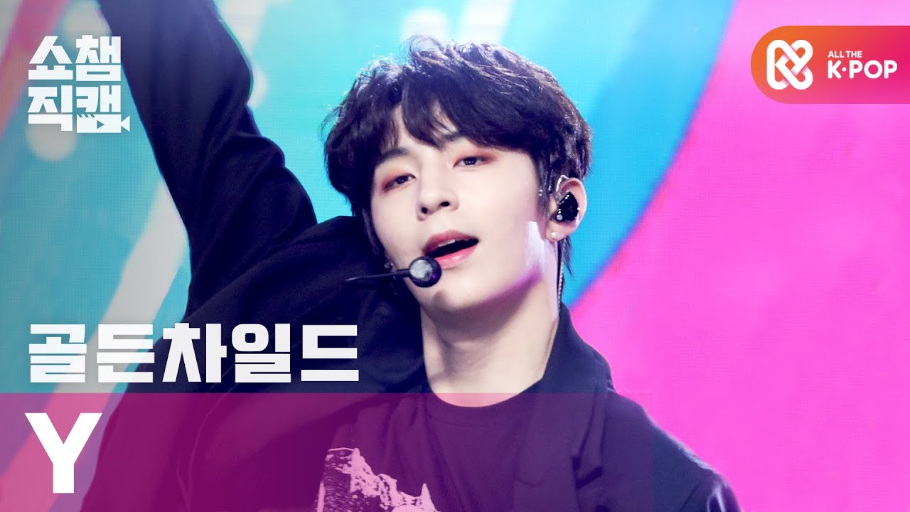 [쇼챔직캠 4K] 골든차일드 와이 - 브리드 (Golden Child Y - Breathe) l #쇼챔피언 l EP.385