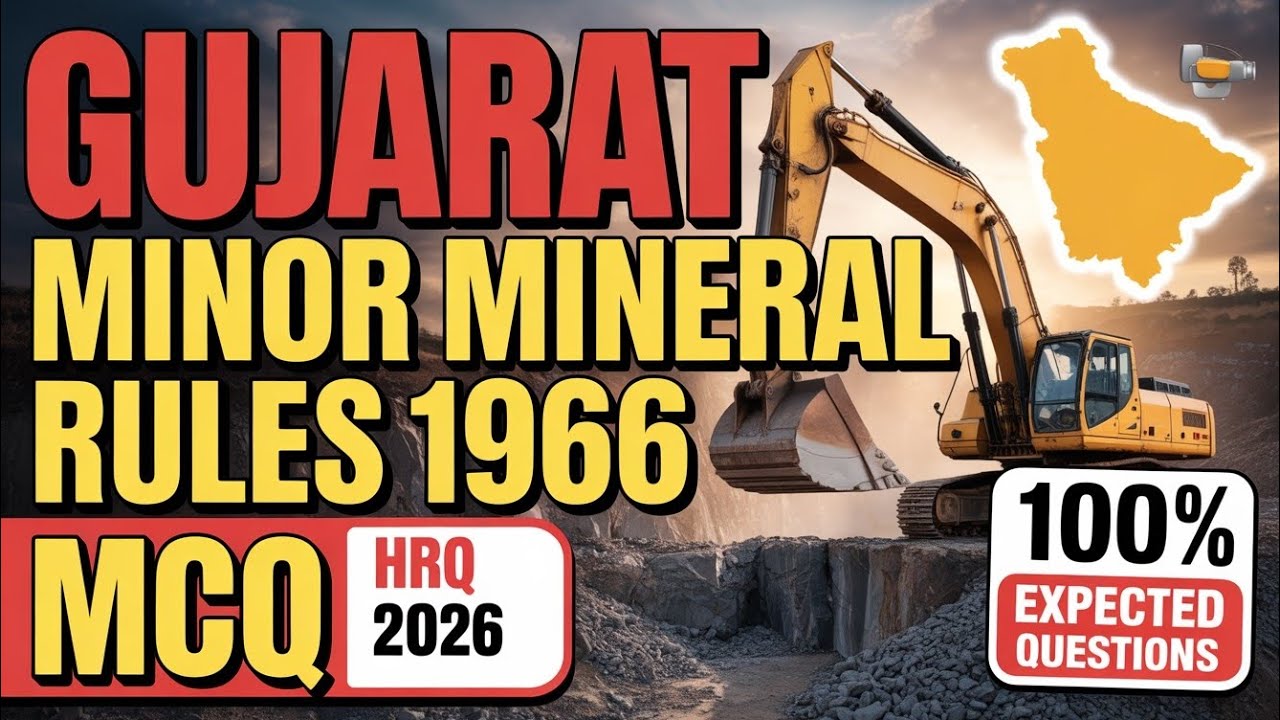 Gujarat Minor Mineral Rules 1966 MCQ | માઇનર મિનરલ નિયમો 1966 મહત્વપૂર્ણ પ્રશ્નો | HRQ Exam 2026 