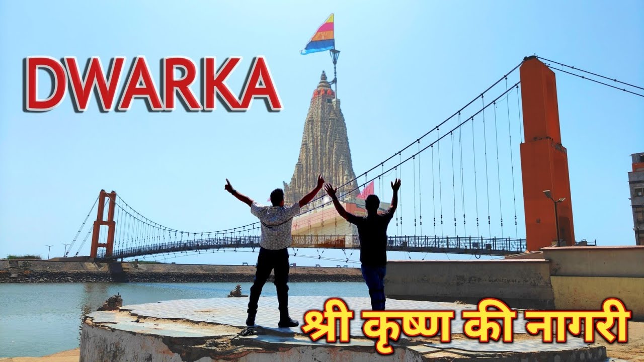 Dwarka : श्री कृष्ण की नगरी | द्वारका धाम | Shivrajpur | Porbandar Beach | Bike Ride to Dwarka |
