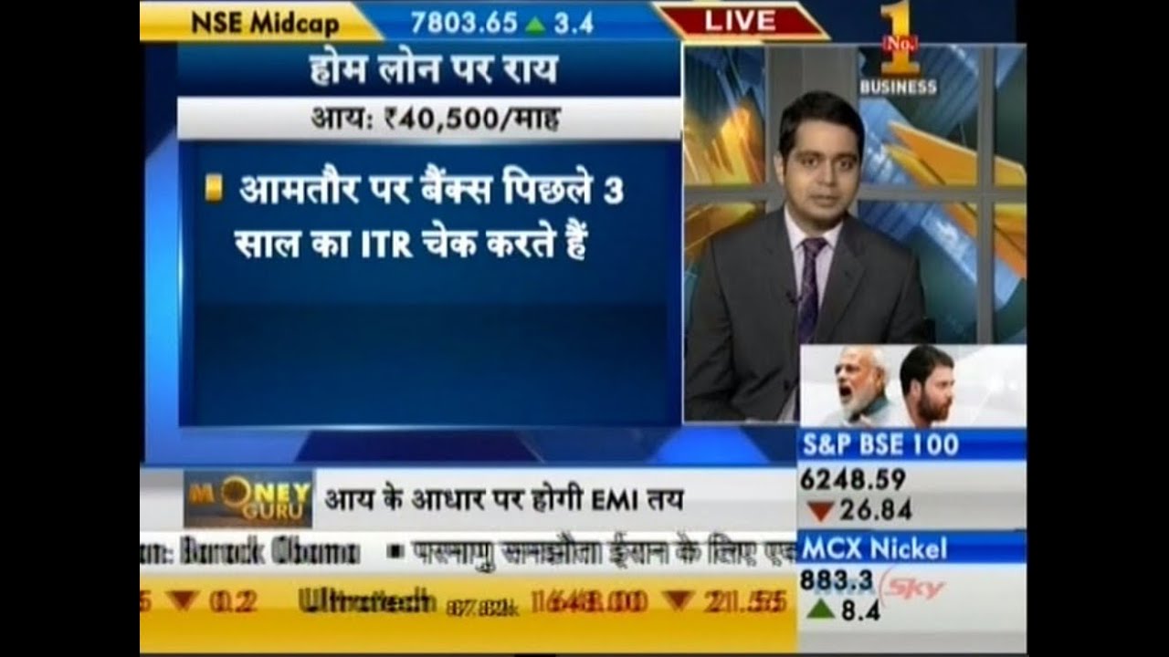 ZEE Business Money Guru 14 01 2014 | Abhishek Dwivedi from BankBazaar.com