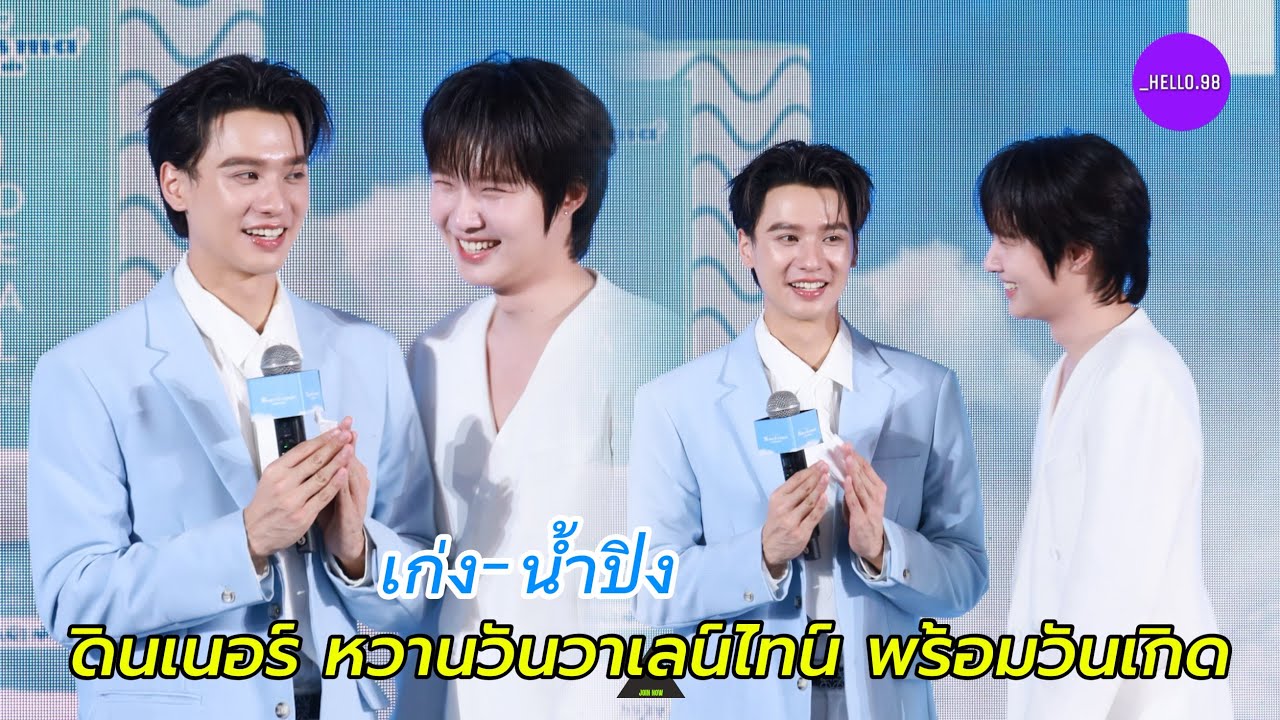 🔴live interview #เก่งน้ำปิง #karismaxKengnamping