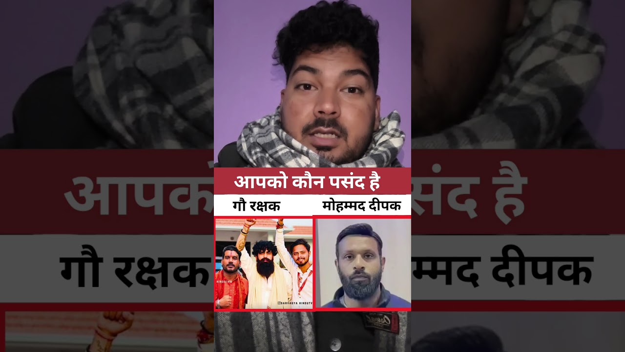 कमेंट करके बताओ 🙏 