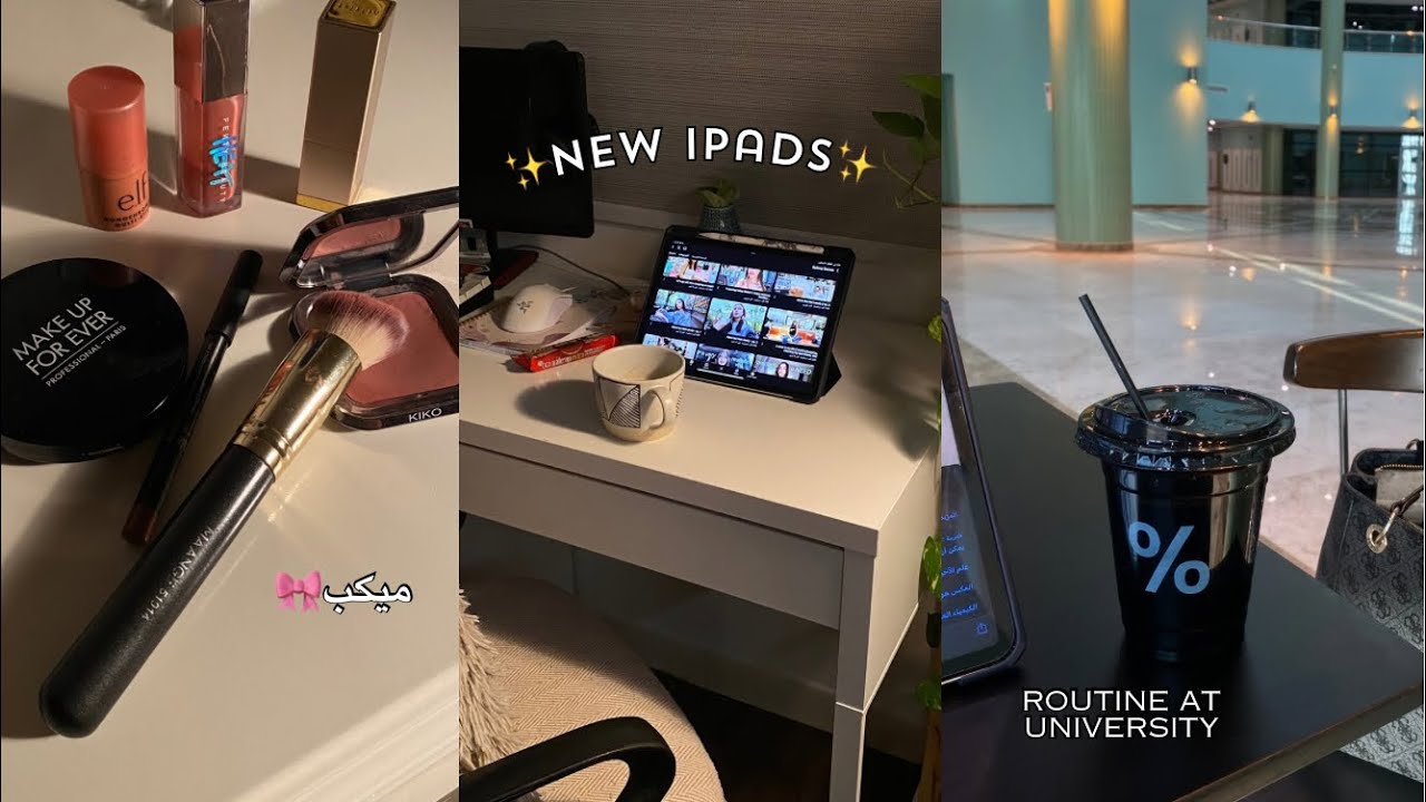 روتيني الصباحي للجامعة+ (جولة في مكتبة جرير📚🪄) 🎉✨New iPads