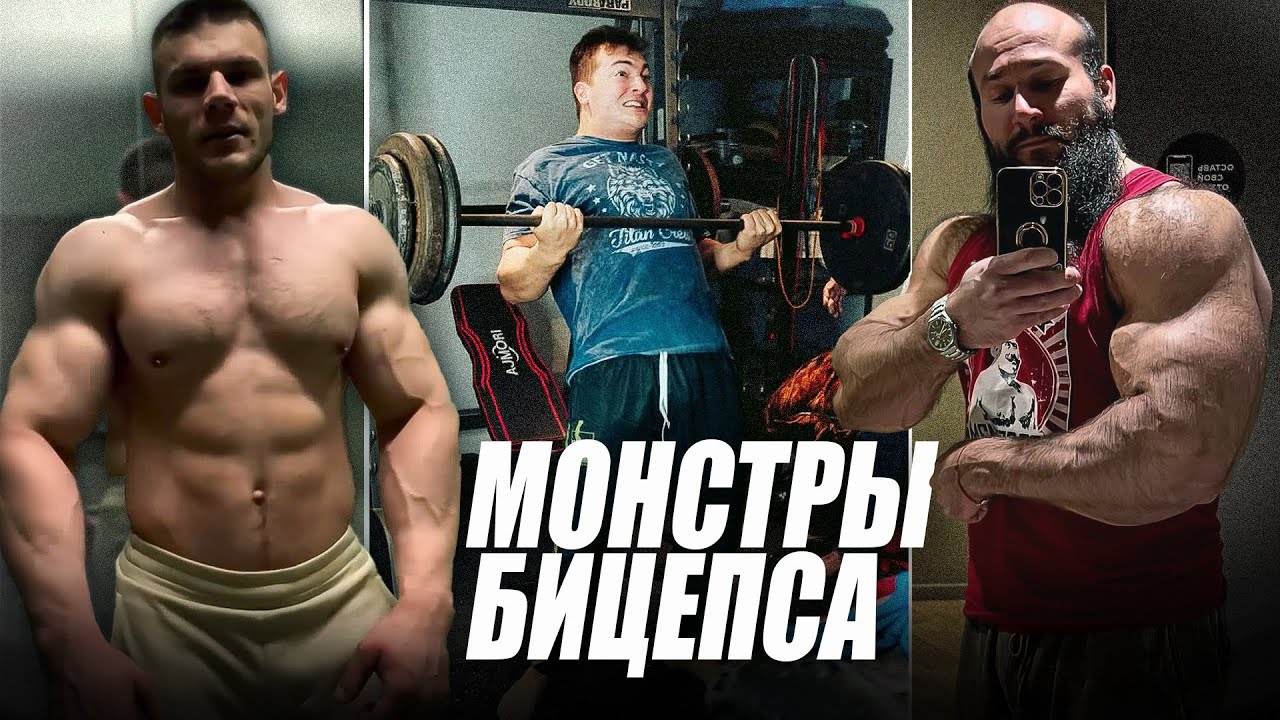 Новые герои бицепса | Все рекорды чемпионата мира | Как бицепс стал визитной карточкой SPS | Судьи