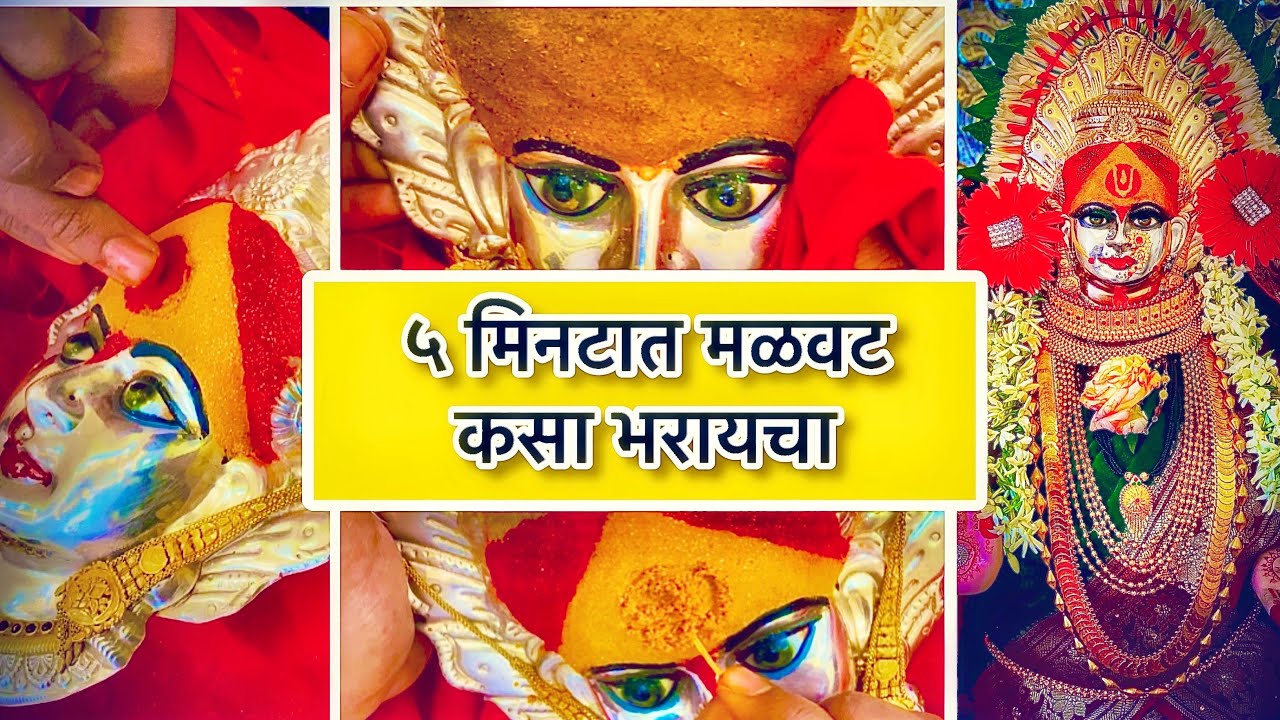 ५ मिनटात मळवट कसा भरायचा तेही पहिल्या च्या वैळेस🙏#गुरुवर्य_सत्यम_भाऊ_पाटील #kalubai #trendingshorts