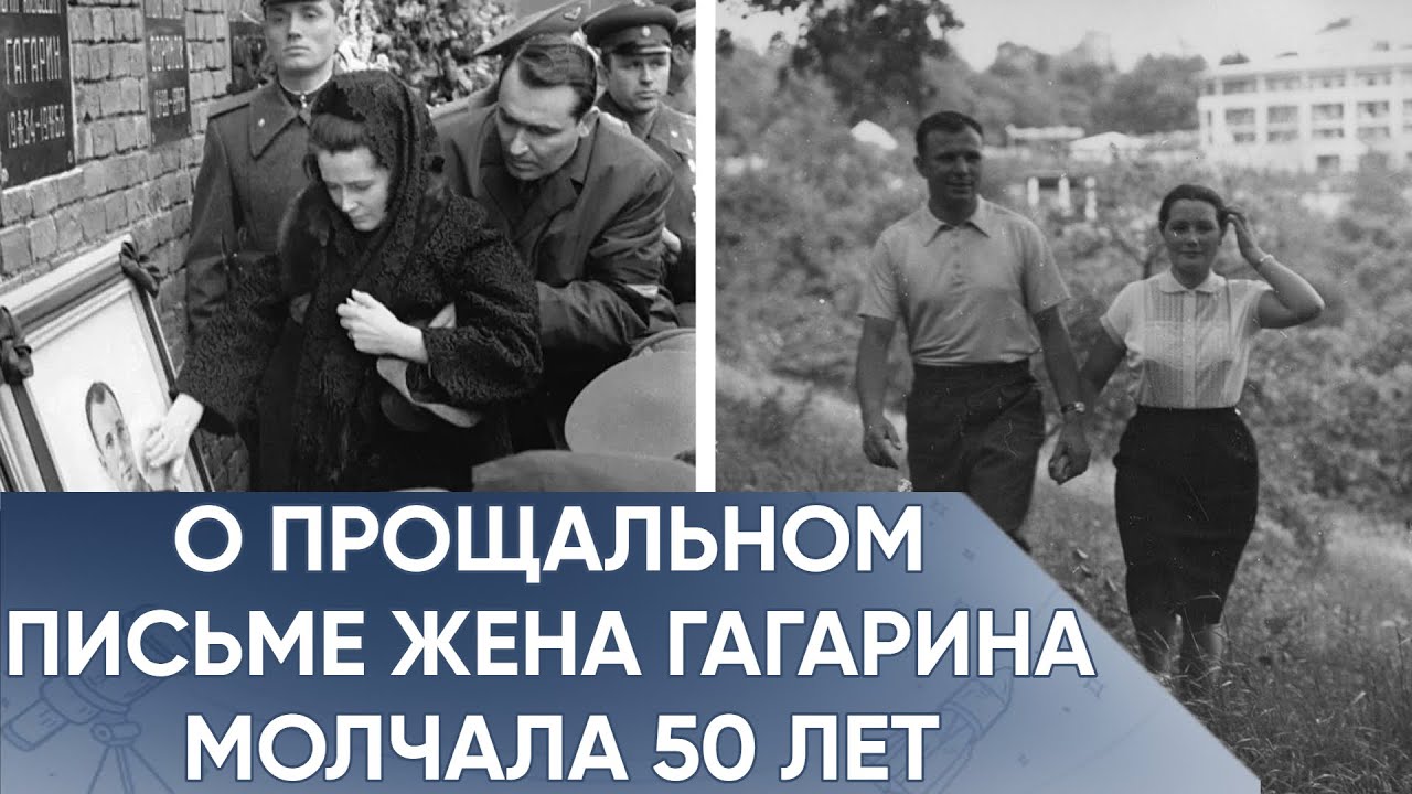 Она Клялась Не Говорить Об Этом Письме, Спустя 50 Лет Вскрылись Тайнственные Подробности.