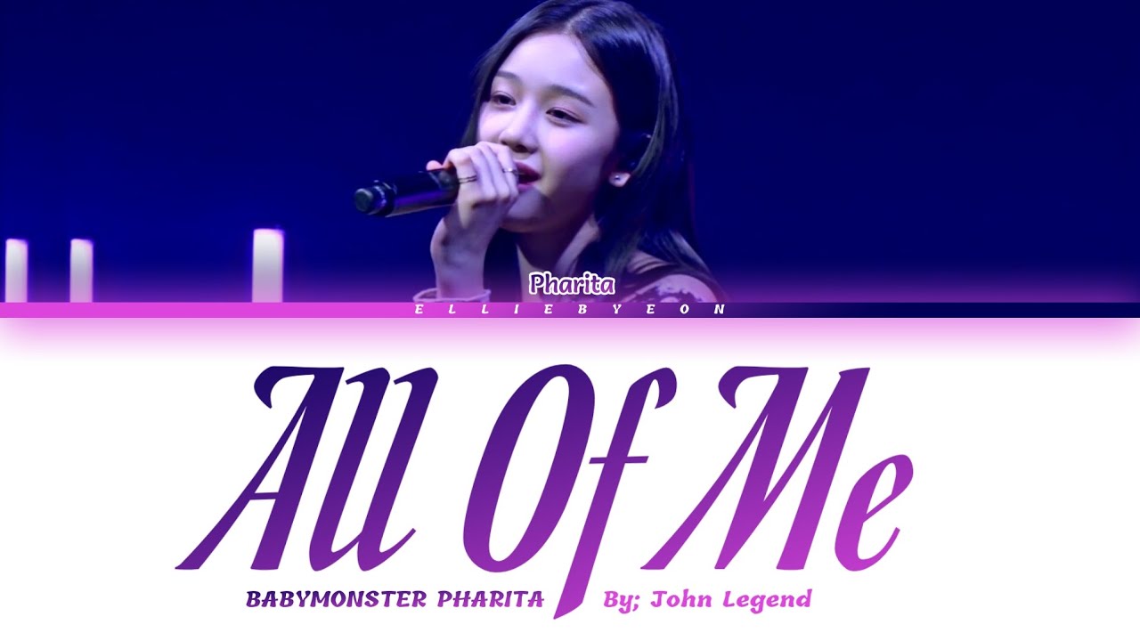 BABYMONSTER PHARITA - 