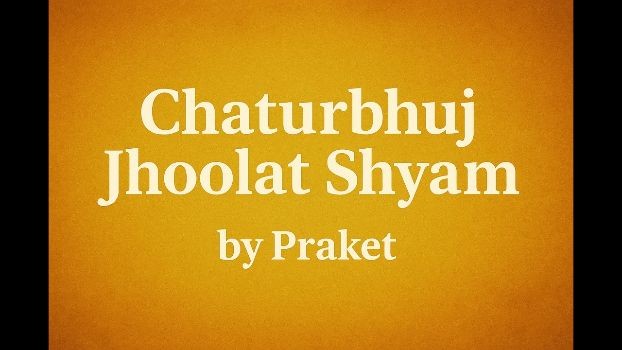 Chaturbhuj Jhoolat Shyam By Praket