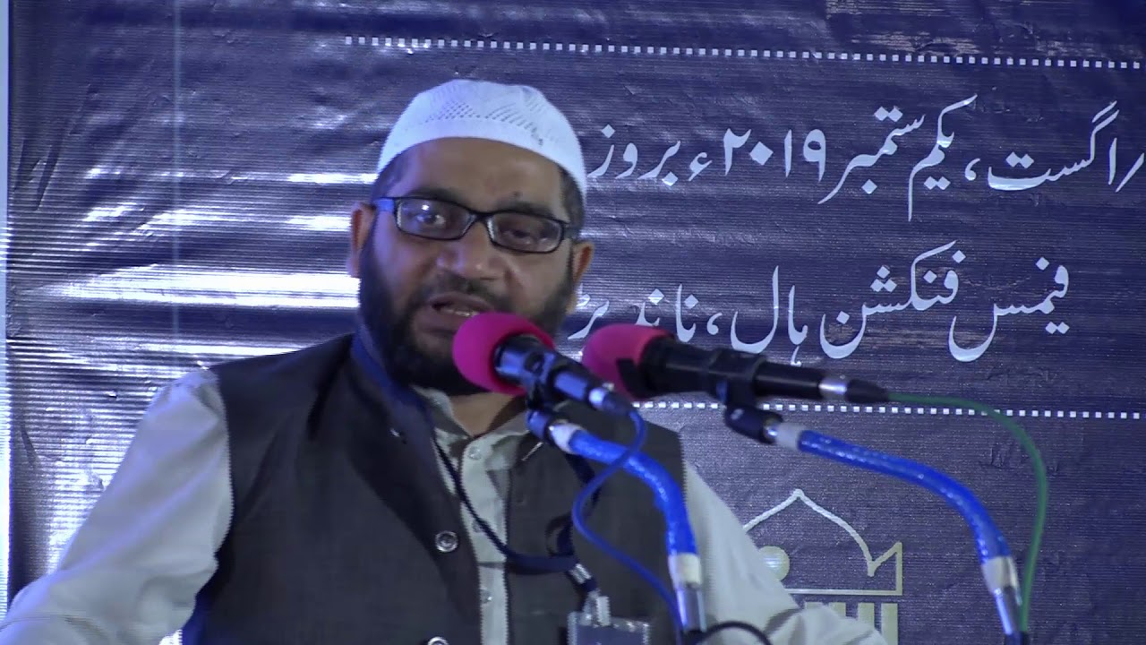 Kaleedi Khitab | Keynote Address | Ameer e Jamaat e Islami Hind | Syed Sadatullah Husaini Sb@Nanded