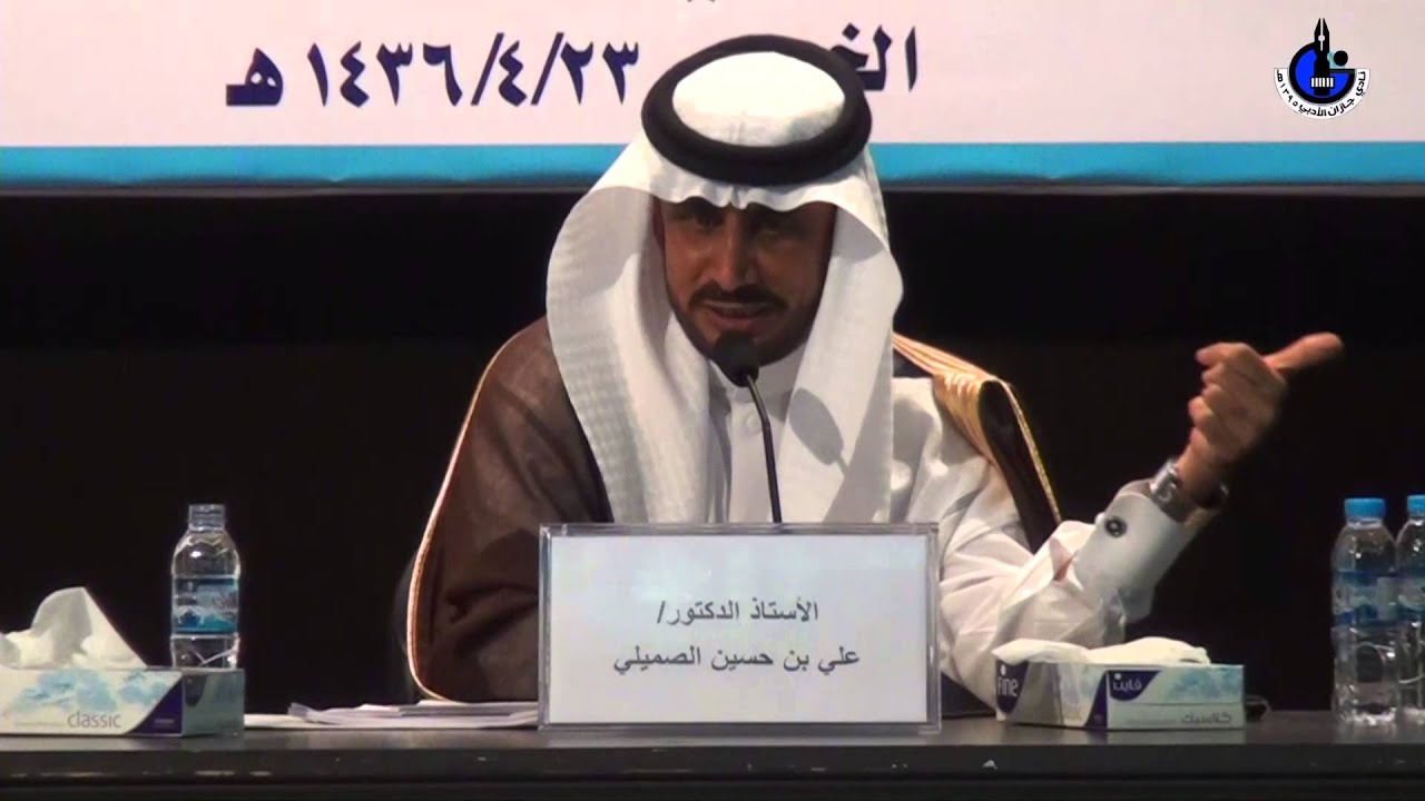 نادي جازان الادبي   معركة الحفائر 1329هـ  للدكتور علي بن حسين الصميلي